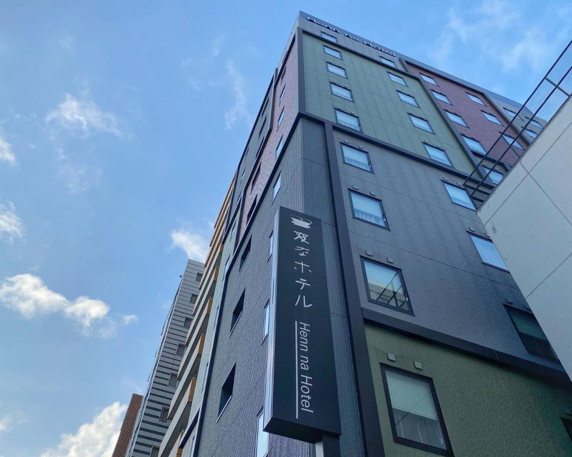 Henn Na Hotel Tokyo Ginza Tóquio Exterior foto